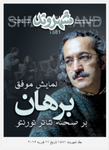 Screen Shot 2018-01-04 at 12.12.30 AM