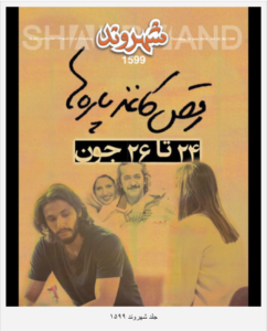 Screen Shot 2018-01-04 at 12.47.36 AM